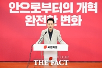  장동혁 