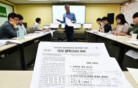  '수능 전 마지막 모의평가 난이도는?'...문제 분석하는 종로학원 [TF사진관]