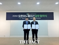 전북창조경제혁신센터-현대백화점, 혁신기술 스타트업 발굴·육성 맞손