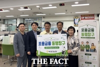  북대전농협, 취약계층 위한 '포용금융 동행창구' 운영