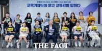  세종시 교육기자단, 강미애 교육감과 소통 대담…독서교육·글로벌 진로탐험대 등 질문