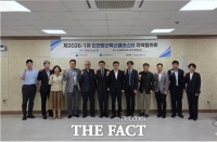  인천시, ‘방산혁신클러스터 지역협의회’ 출범…2023년까지 생태계 추진