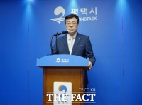  평택시, 프로구단 창단 '시동'…KB스타즈 홈경기 유치 후 연고지 가능성 등 검토