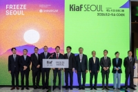  KB금융, '키아프 서울 2026' 3년 연속 리드파트너 참여