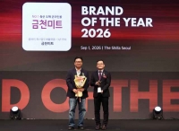  동원홈푸드 금천미트, '올해의 브랜드 대상' 축산물 도매 플랫폼 대상