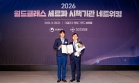  엘앤에프, 고속 성장 성과 인정…산업통상부 장관 표창 수상