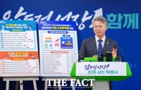  민형배 시장 