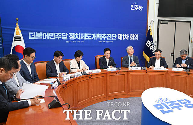 정치제도개혁추진단 1차 회의에서 모두발언 하는 김 대표(왼쪽 두 번째).