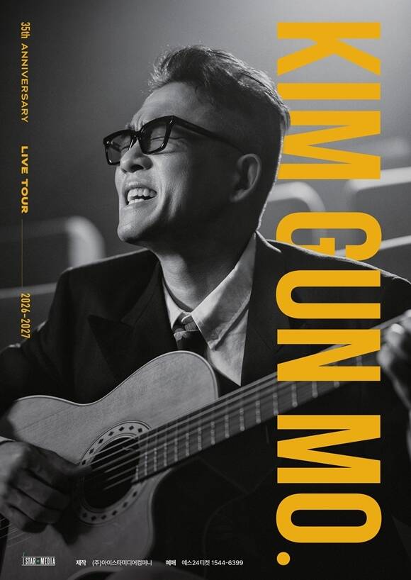 가수 김건모가 데뷔 35주년을 맞아 전국에 있는 팬들과 만난다. /(주)아이스타미디어컴퍼니