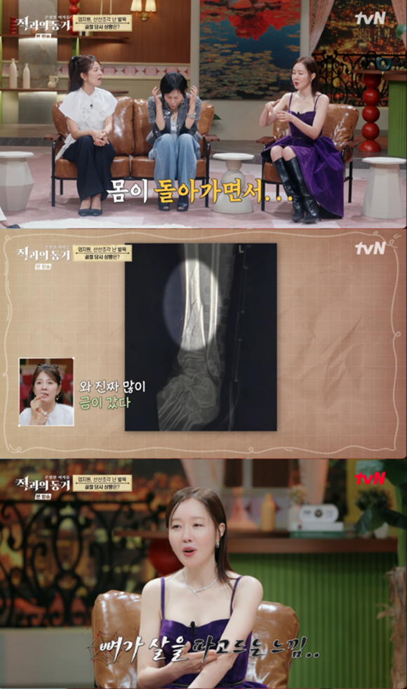 배우 엄지원 김성은과 가수 박선주가 tvN 예능프로그램 '은밀한 여자들 : 적과의 동거'에서 솔직한 건강 토론을 나누고 있다. 이들은 거침없는 입담으로 시청자의 흥미를 높인다. /tvN