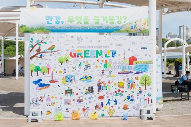 서울시는 오는 5~6일 광나루 자전거공원 일대에서 환경 축제 '우리동네 한강공원 가꾸기 : GREEN(그린) 한강'을 개최한다고 4일 밝혔다. /서울시