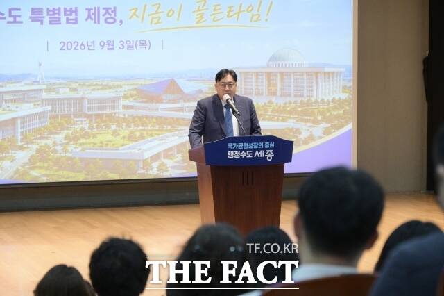 조상호 세종시장이 3일 세종시청 여민실에서 직원 등 300여 명이 참석한 가운데 열린 '9월 직원소통의 날'을 통해 인사말을 하고 있다. /세종시