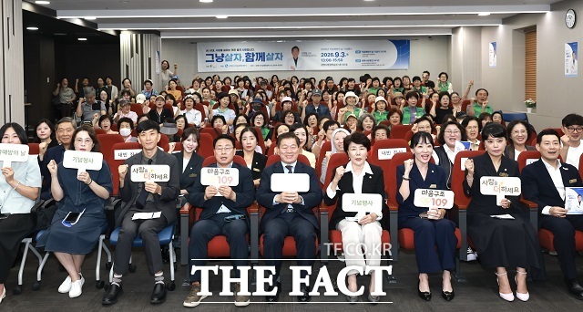 박승원 광명시장이 3일 오후 평생학습원에서 열린 '2026년 세계 자살예방의 날 기념행사' 참석자들과 기념사진을 촬영하고 있다. /광명시