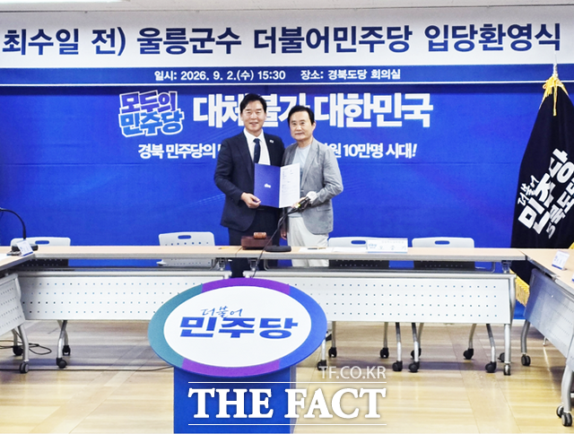오중기 더불어민주당 경북도당위원장(왼쪽)이 최수일 전 울릉군수 입당 환영을 하고 있다. /민주당 경북도당