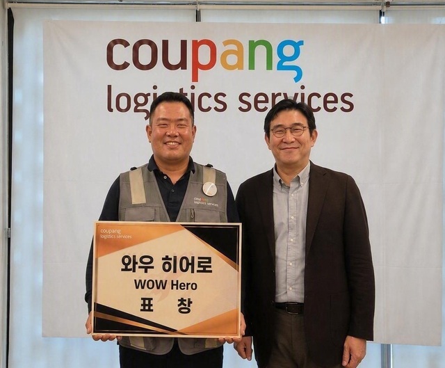 와우 히어로로 선정된 쿠팡친구 유태선 씨(왼쪽), 홍용준 CLS 대표이사(오른쪽)가 기념촬영을 하고 있다. /쿠팡