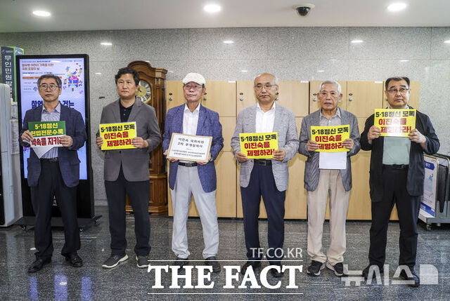 5·18서울기념사업회를 비롯한 5·18 관련 단체 회원들이 3일 서울 여의도 국회 의원회관에서 5·18민주화운동 왜곡·폄훼 논란을 빚고 있는 이진숙 국민의힘 의원에 대해 사퇴를 요구하며 2차 공개질의서 전달에 앞서 입장을 밝히고 있다. /뉴시스