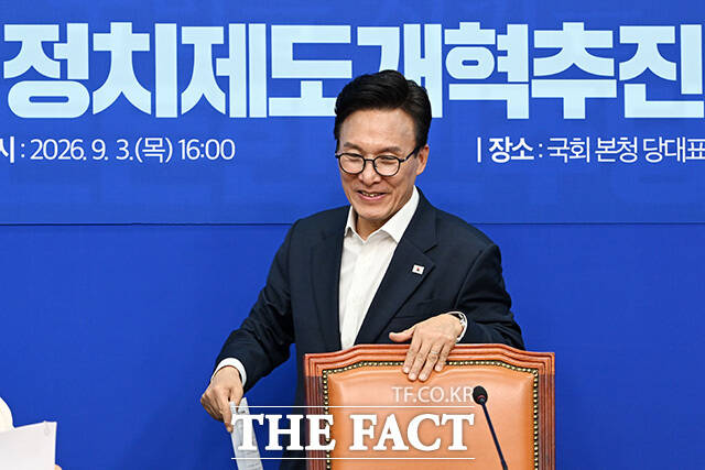 정치제도개혁추진단 1차 회의에서 모두발언 하는 김 대표(왼쪽 두 번째).