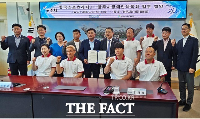 업무협약 체결 후 한국스포츠레저 및 광주시장애인체육회 관계자들과 스포츠토토휠체어테니스팀이 단체 사진 촬영에 임하고 있다./한국스포츠레저
