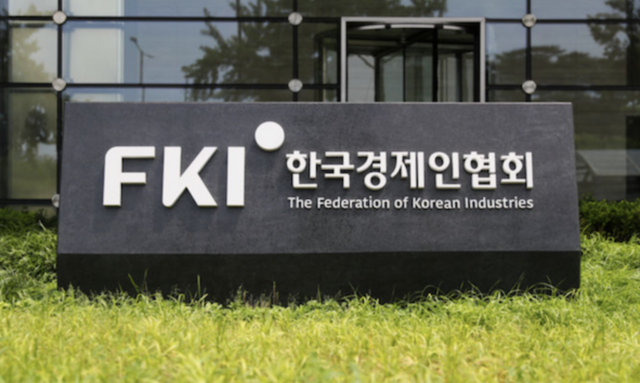 한국경제인협회가 고용노동부가 3일 발표한 '경영성과급 등 노동쟁의 대상 시행지침'에 대해 기업 실적 연동 성과급과 투자·신기술 도입 등 경영상 결정을 의무적 교섭 대상에서 제외한 점을 긍정적으로 평가했다. /한경협
