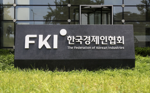한경협이 3일 서울 여의도 FKI타워 컨퍼런스센터에서 '청년 일자리 기회 확대 및 고용·노동 현안 논의를 위한 고용노동부 장관 및 주요 그룹 CHO 간담회'를 개최했다. /한경협