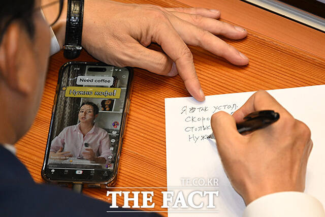 송영길 더불어민주당 의원이 3일 오후 서울 여의도 국회에서 열린 제439회국회 2차 본회의에서 러시아어 공부를 하고 있다. /국회=남용희 기자