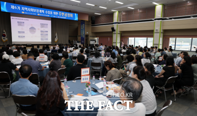 광산구가 주민공청회를 열고 사회보장정책 방향을 논의하고 있다. /광산구