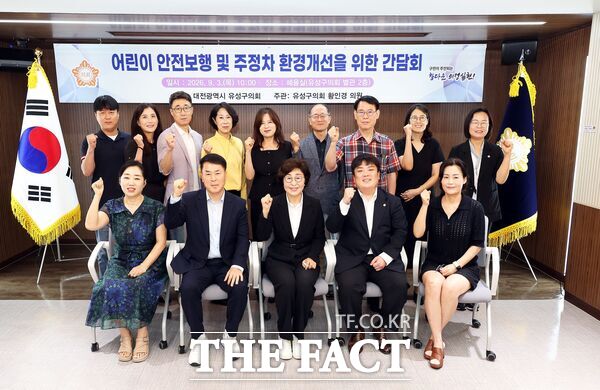 황인경 대전시 유성구의회 의원이 3일 유성구의회 혜윰실에서 정한태 한국학원총연합회 대전시지회장 및 관내 학원장들이 참석해 ‘어린이 안전보행 환경 확보와 학원가 주정차 문제 해결’을 위한 간담회를 개최한 뒤 기념촬영하고 있다. /유성구의회