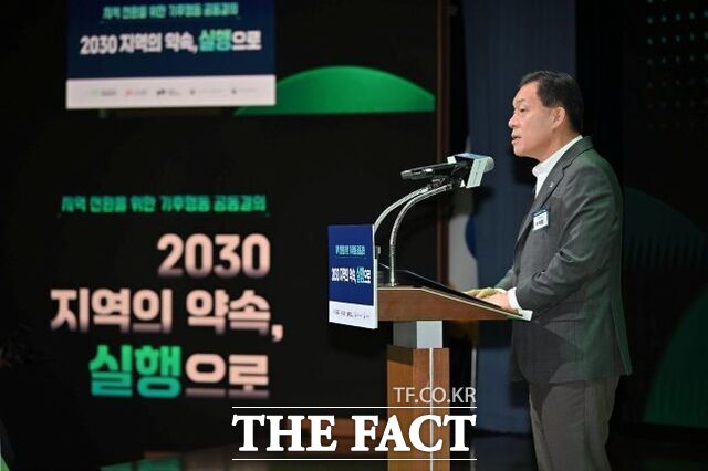 2일 서울 중구 대한상공회의소에서 열린 '2030지역의 약속, 실행으로-지역 전환을 위한 기후행동 공동결의'에서 이재준 수원시장이 개회사를 통해 민선 9기를 지방정부의 기후대응 체계를 구축할 마지막 골든타임으로 규정하고 구체적인 실천 목표를 제시하고 있다. /수원시
