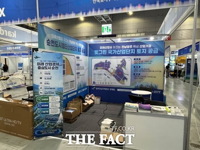 전남광주시 김대중컨벤션센터에 마련된 '2026 전남광주미래산업박람회' 순천시 홍보 부스. /순천시