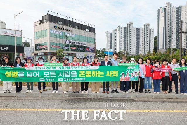 양성평등주간을 맞아 광양시가 여성단체협의회와 함께 거리 캠페인을 펼쳤다. /광양시