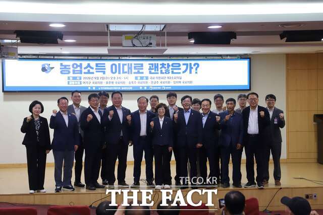어기구 더불어민주당 의원은 2일 국회 의원회관에서 '농업소득, 이대로 괜찮은가?' 토론회를 개최했다. /어기구 의원실