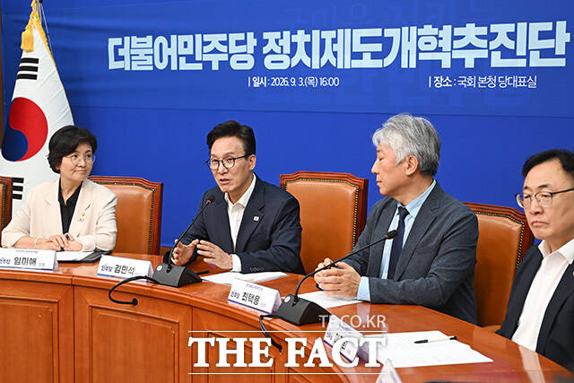 정치제도개혁추진단 1차 회의에서 모두발언 하는 김 대표(왼쪽 두 번째).