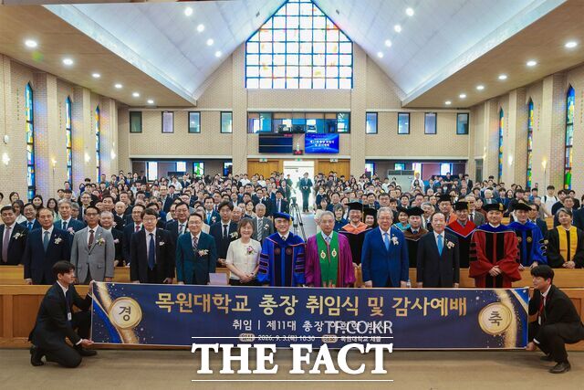 3일 목원대학교 '제11대 이희학 총장 취임식 및 감사예배'에 참석자들이 기념촬영을 하고 있다. /목원대