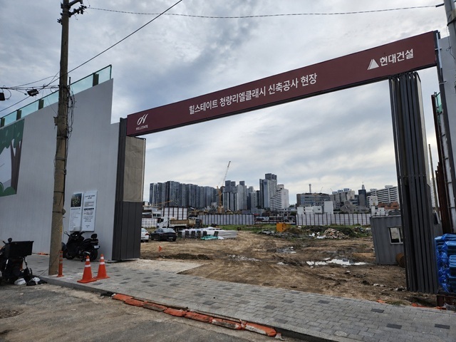 서울 동대문구는 구청장 직속 정비사업 신속추진 태스크포스(TF)를 가동한다고 3일 밝혔다. 사진은 지난달 착공한 제기4구역 재개발 현장 모습. /동대문구