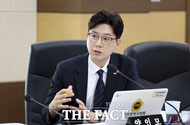 양인모 인천시의회 의원. /인천시의회
