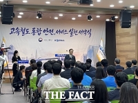  김윤덕 국토부 장관 
