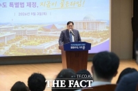  조상호 세종시장 
