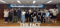  영광군, 하반기 '귀농귀촌인 영농 기초 기술교육' 개강