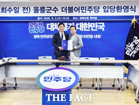  민주당 경북도당 새판 짜고 본격 시동…최수일 전 울릉군수 영입 '외연 확장'