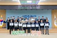  순천시, 편의점 활용해 위기 아동 찾는 '우리 동네 히어로' 가동