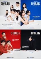  D-1 '더 커뮤니티2', 선공개 영상·팀 포스터 공개…