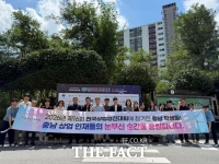  충남도교육청, 전국상업경진대회서 '최다 메달' 획득