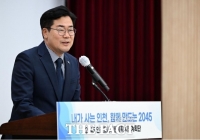  인천시, '인천도시기본계획 시민계획단' 출범…시민과 함께 2045 미래 그린다