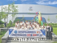  대전시 선수 24명, 2026 아이치·나고야 아시안게임 출격