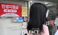  신규 혁신형 제약기업 특례 공백 없다···인증 중요성 커져