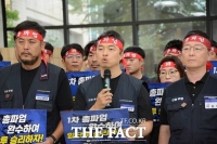  [TF현장] '지방이전 막는다' 금융노조, 내일 총파업 돌입…2만명 참석 예고