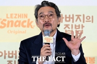  '아버지의 집밥' 기자간담회 참석한 정진영 [포토]