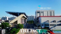  성남도개공, 남욱 차명재산 2건 사해행위 취소 소송…대장동 재산 환수 추진