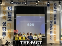  군포시, 성별영향평가 빛났다…출품 2건 모두 수상