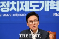  정치제도개혁추진단 첫 회의 참석한 김민석 대표 [TF사진관]